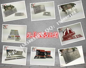 專業(yè)標(biāo)牌印制服務(wù) 價(jià)格、廠家與批發(fā)選擇指南